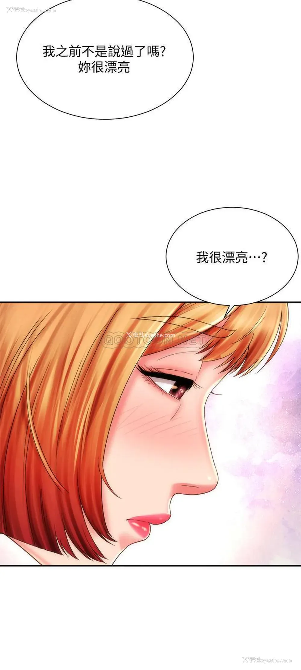 15P - 海滩女神