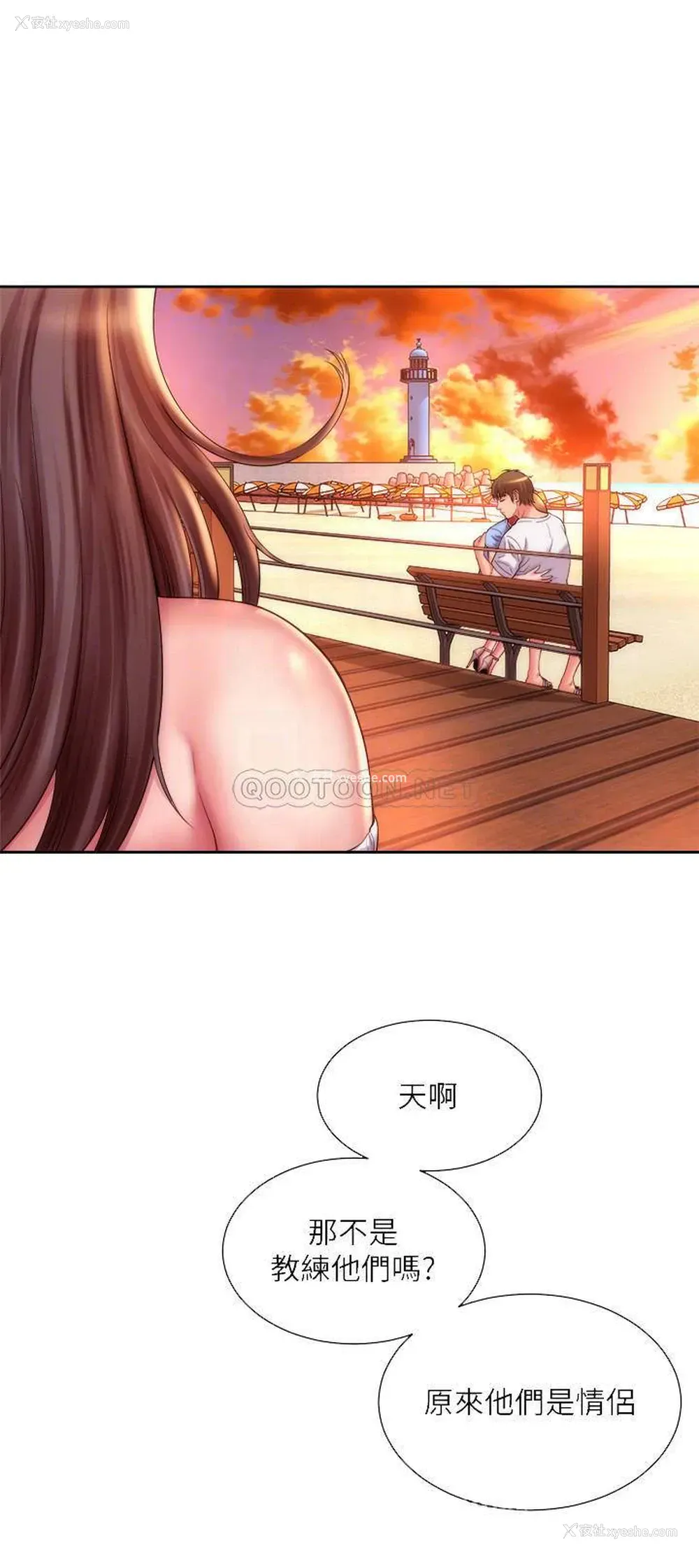 18P - 海滩女神