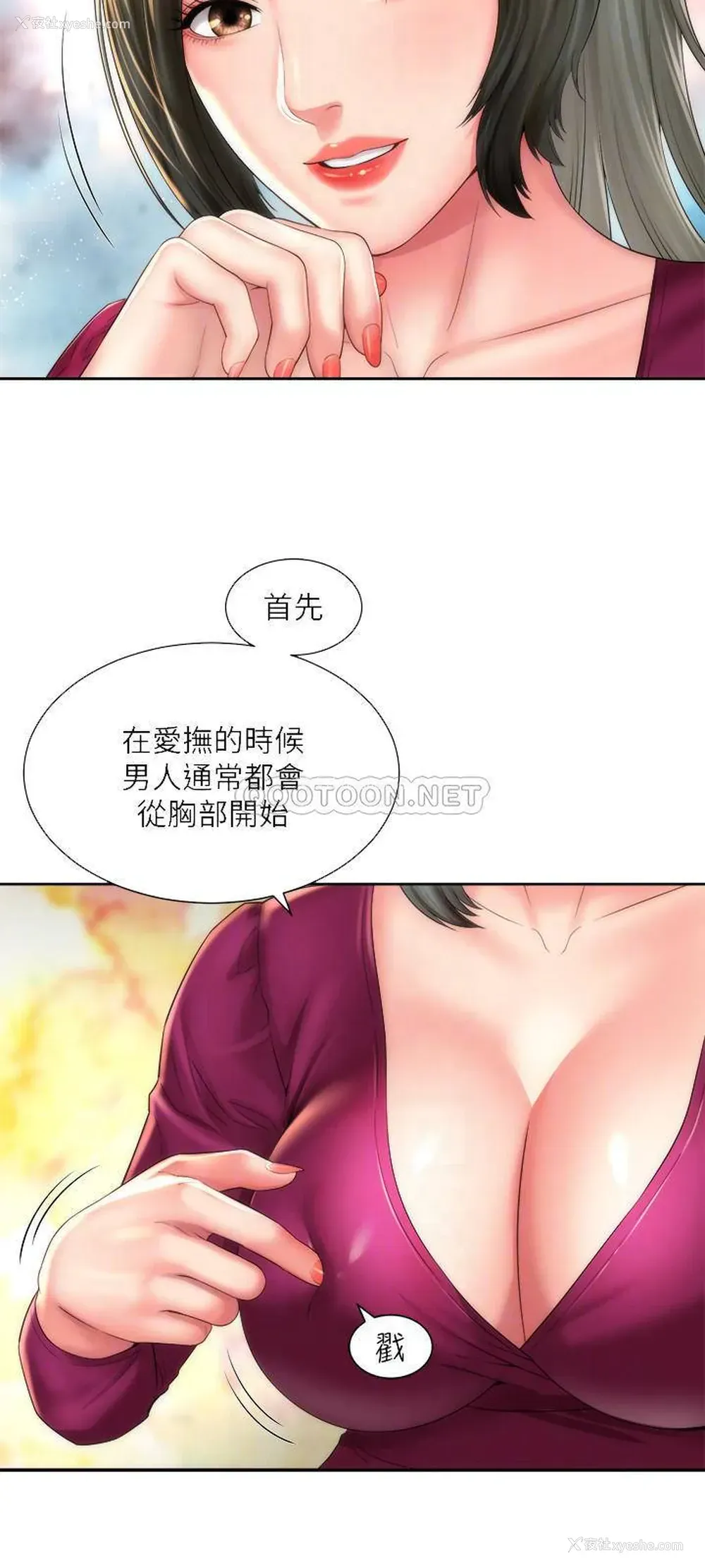 12P - 海滩女神