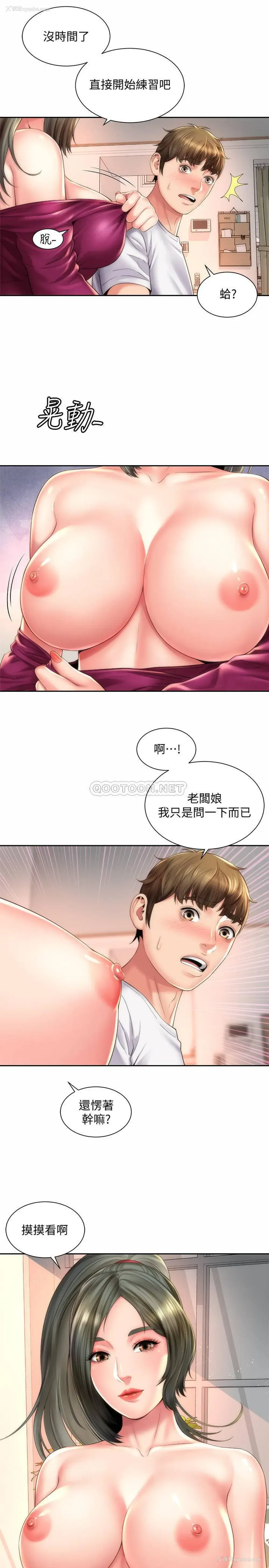 13P - 海滩女神