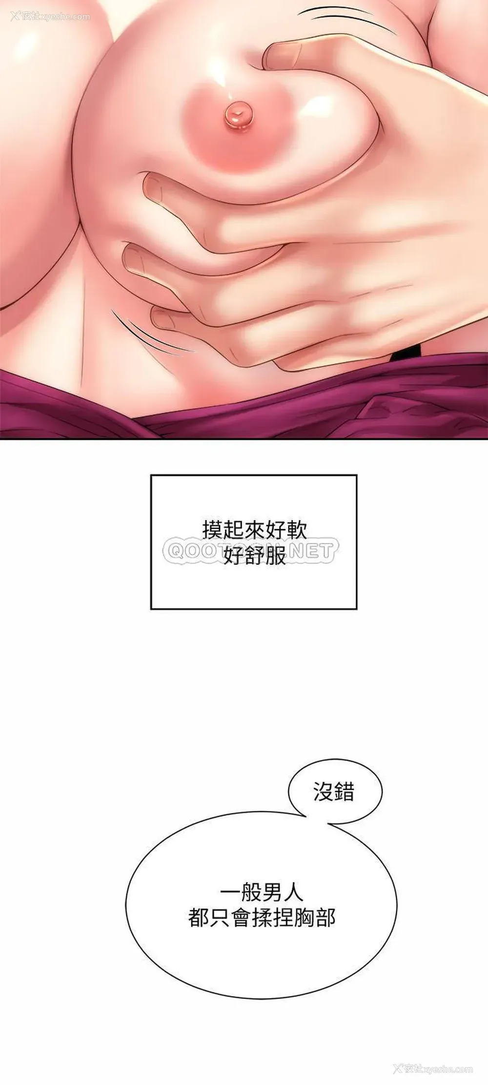 15P - 海滩女神