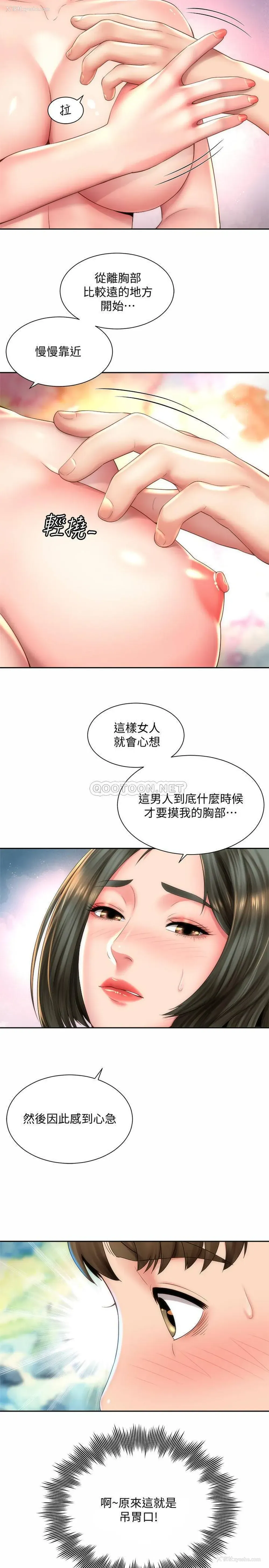 17P - 海滩女神