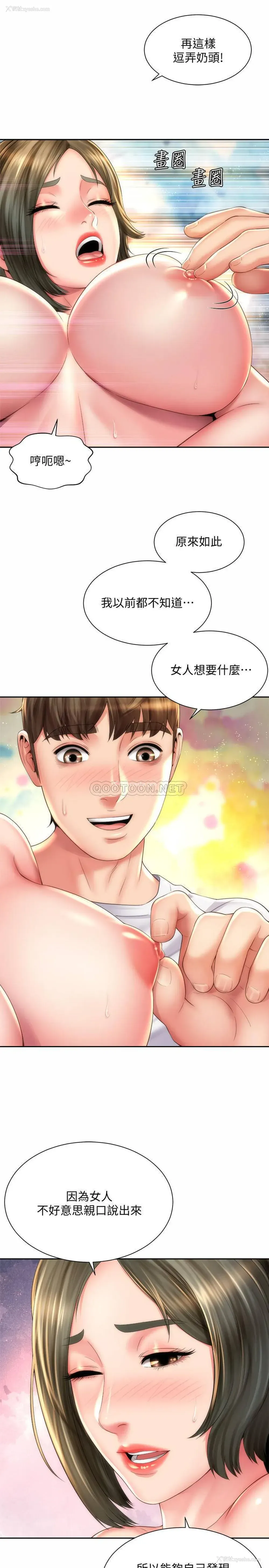 19P - 海滩女神