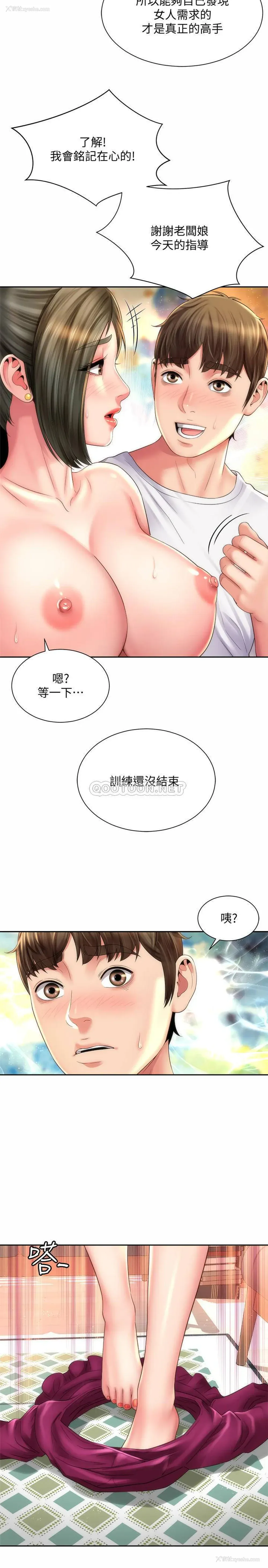 20P - 海滩女神