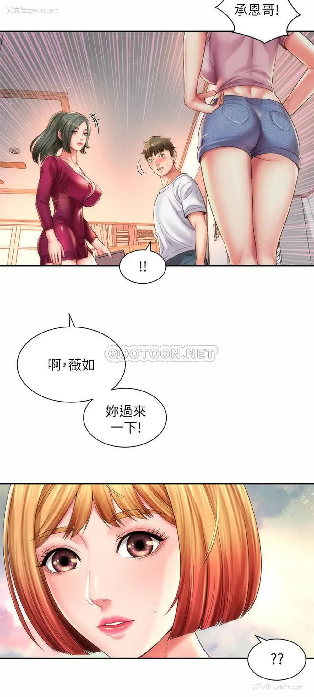 9P - 海滩女神