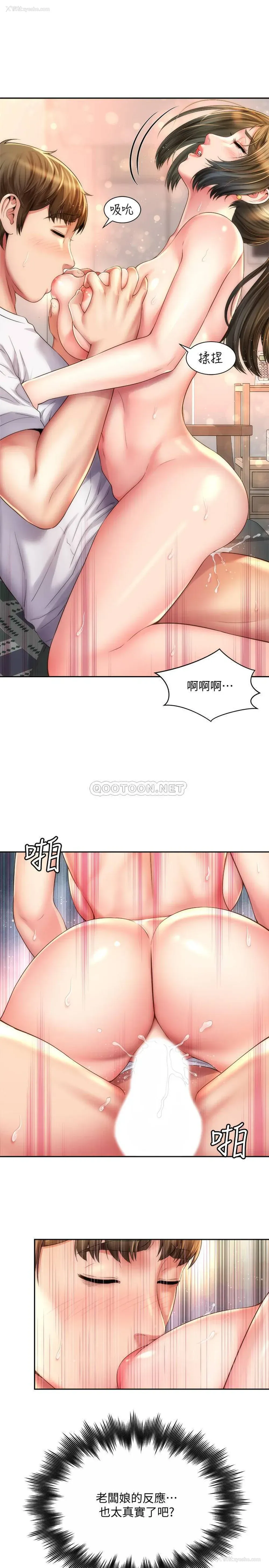 13P - 海滩女神