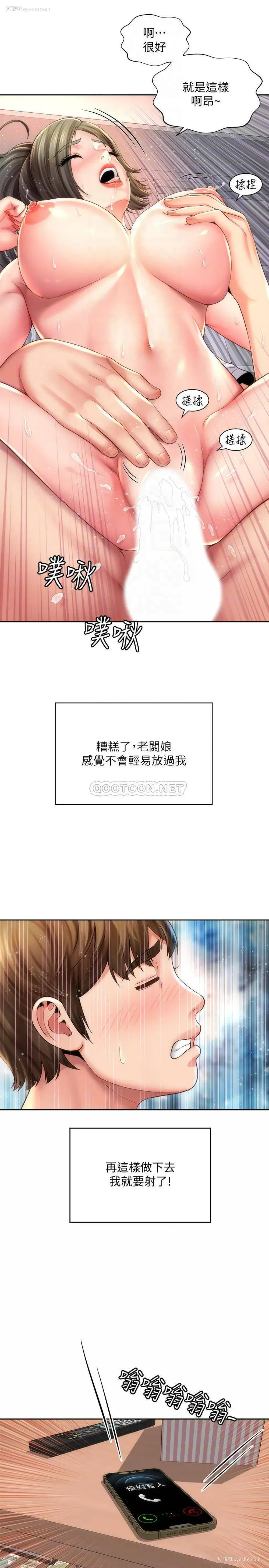 16P - 海滩女神