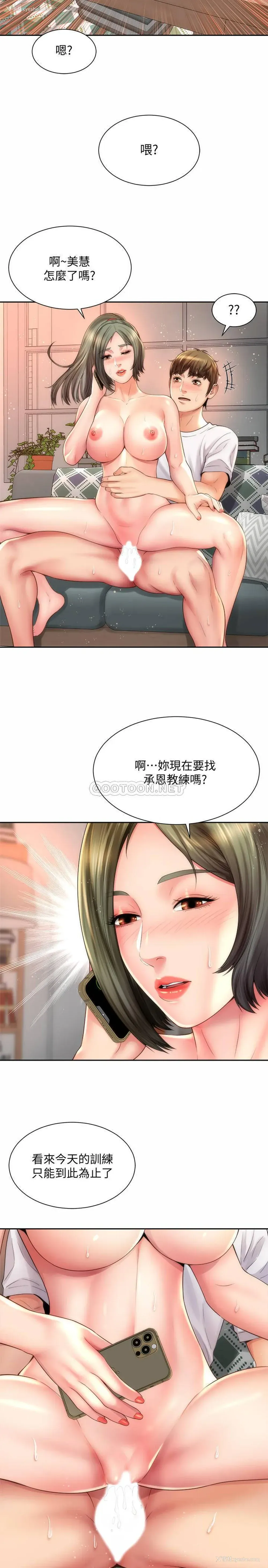 17P - 海滩女神