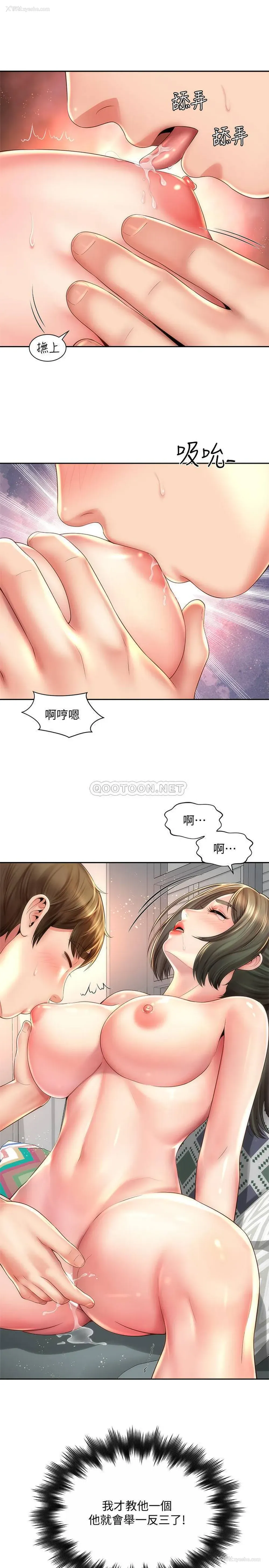 1P - 海滩女神