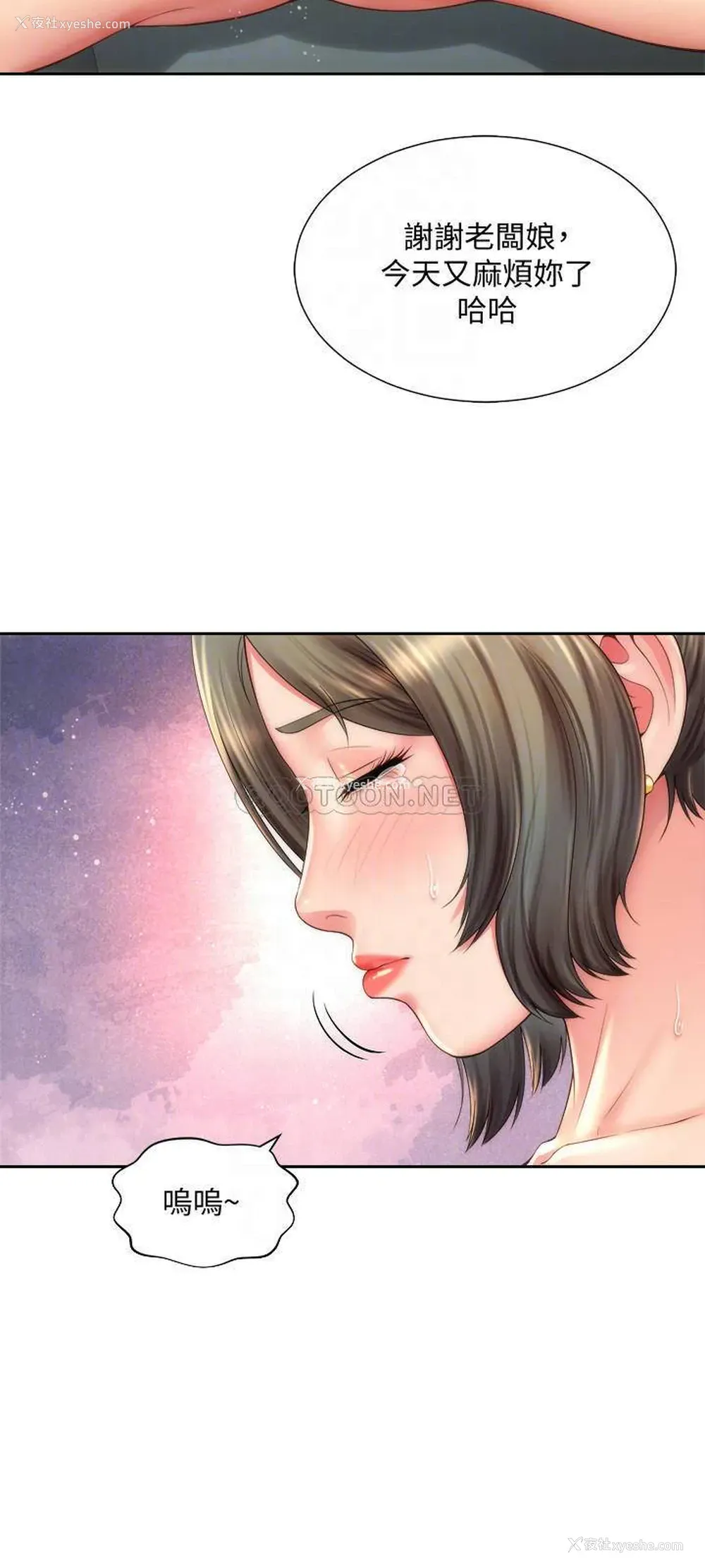 18P - 海滩女神
