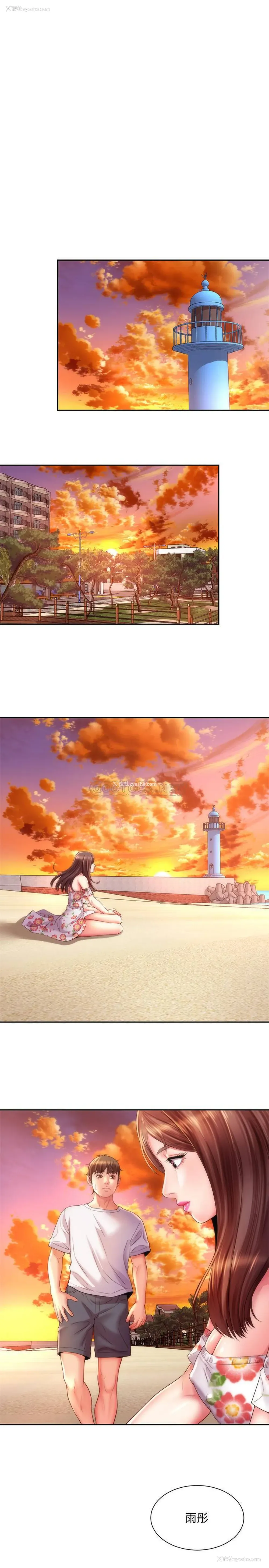 21P - 海滩女神
