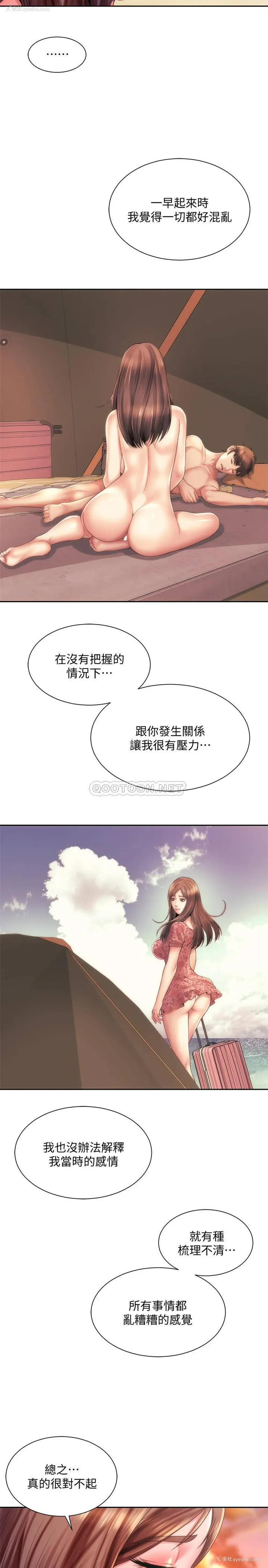 24P - 海滩女神