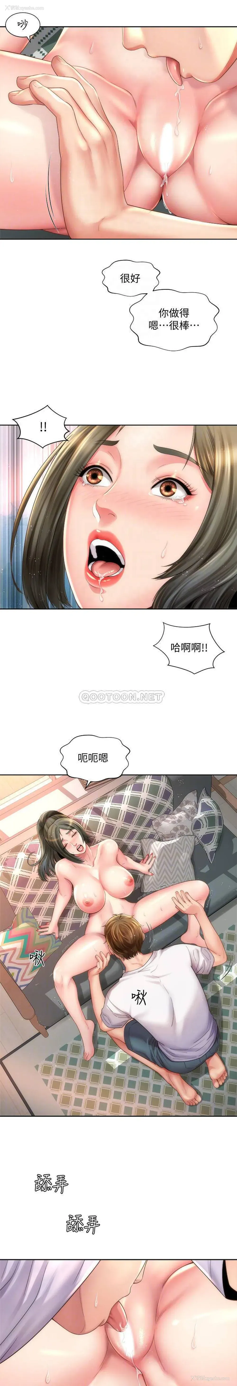4P - 海滩女神