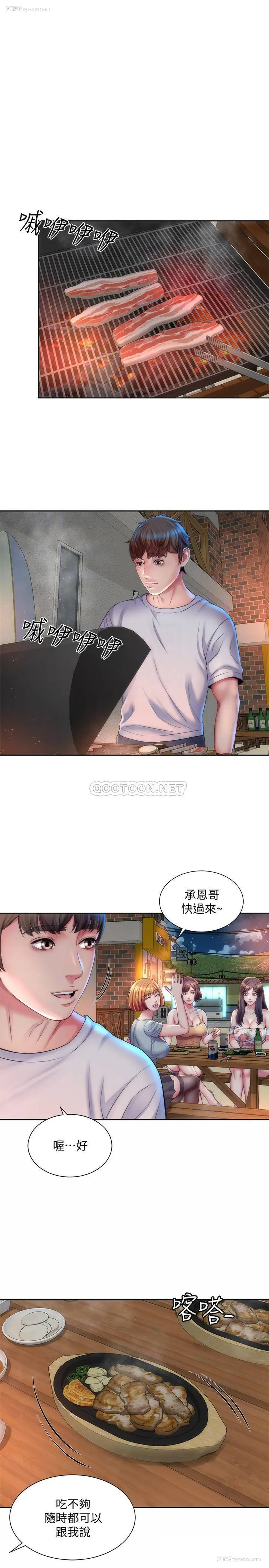 10P - 海滩女神