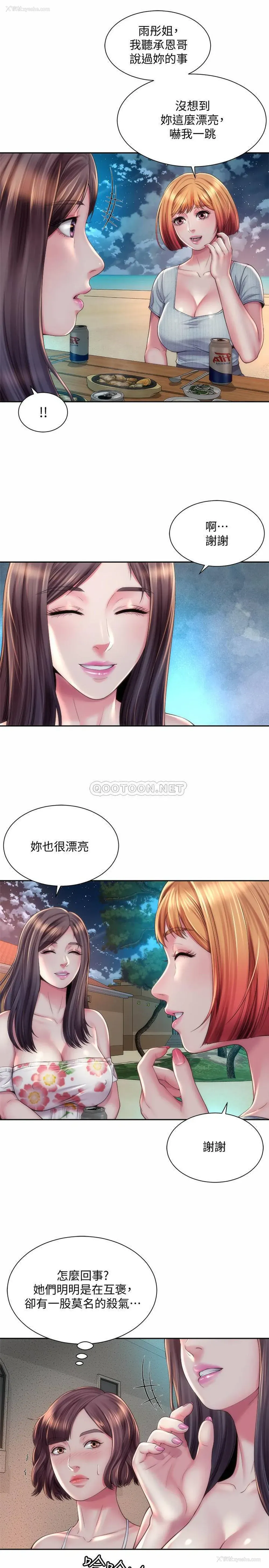 11P - 海滩女神