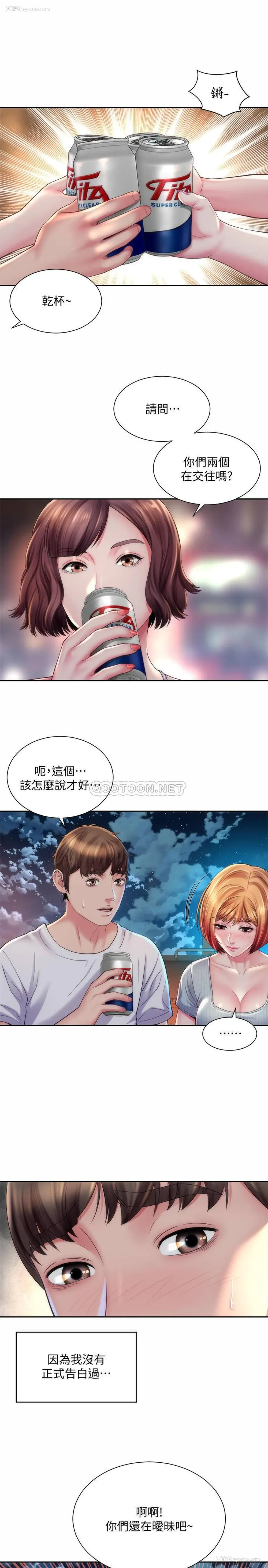 13P - 海滩女神