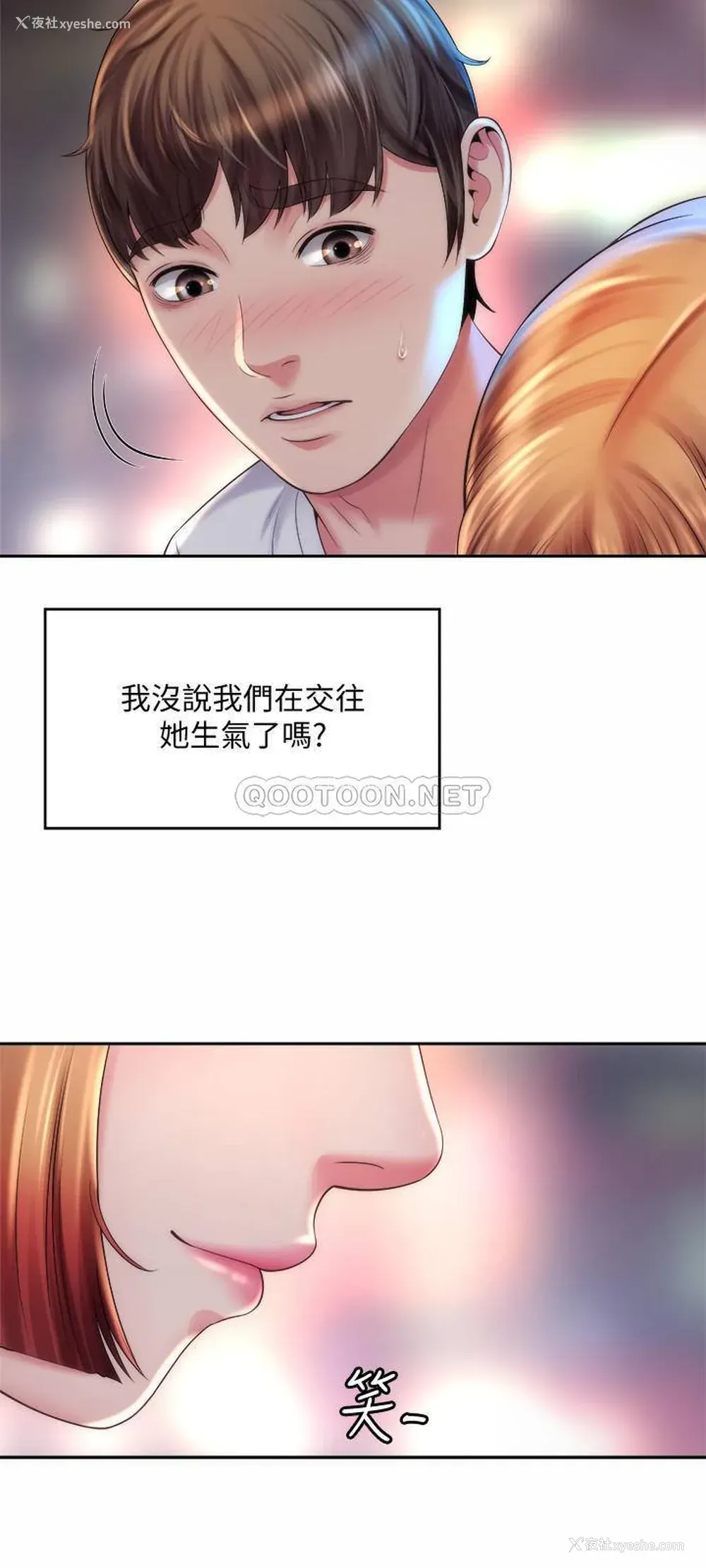 15P - 海滩女神
