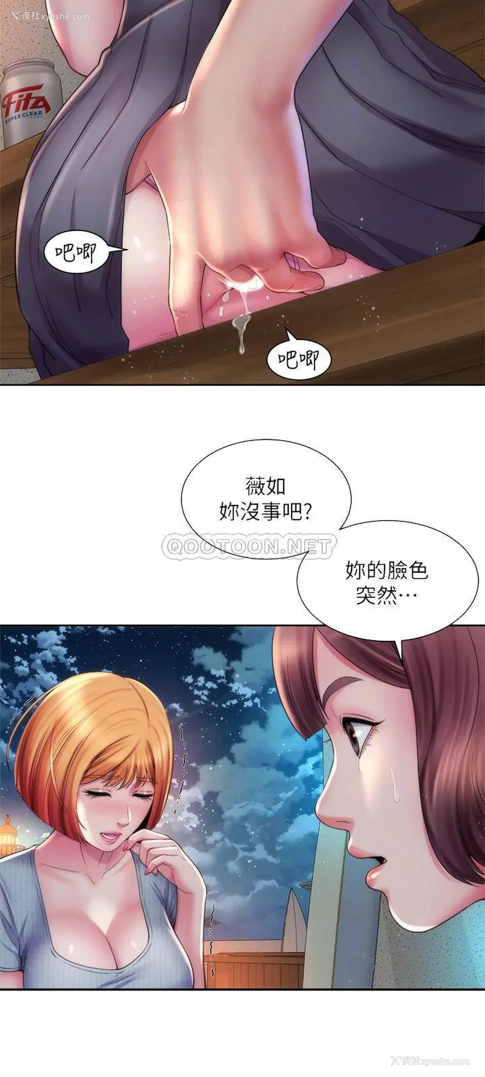 18P - 海滩女神