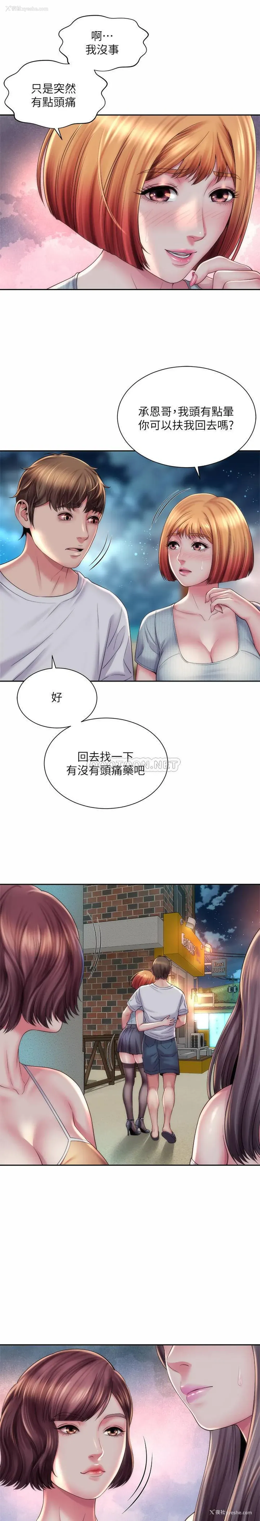 19P - 海滩女神