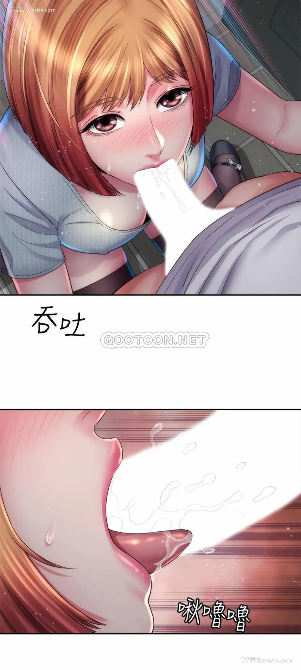 24P - 海滩女神