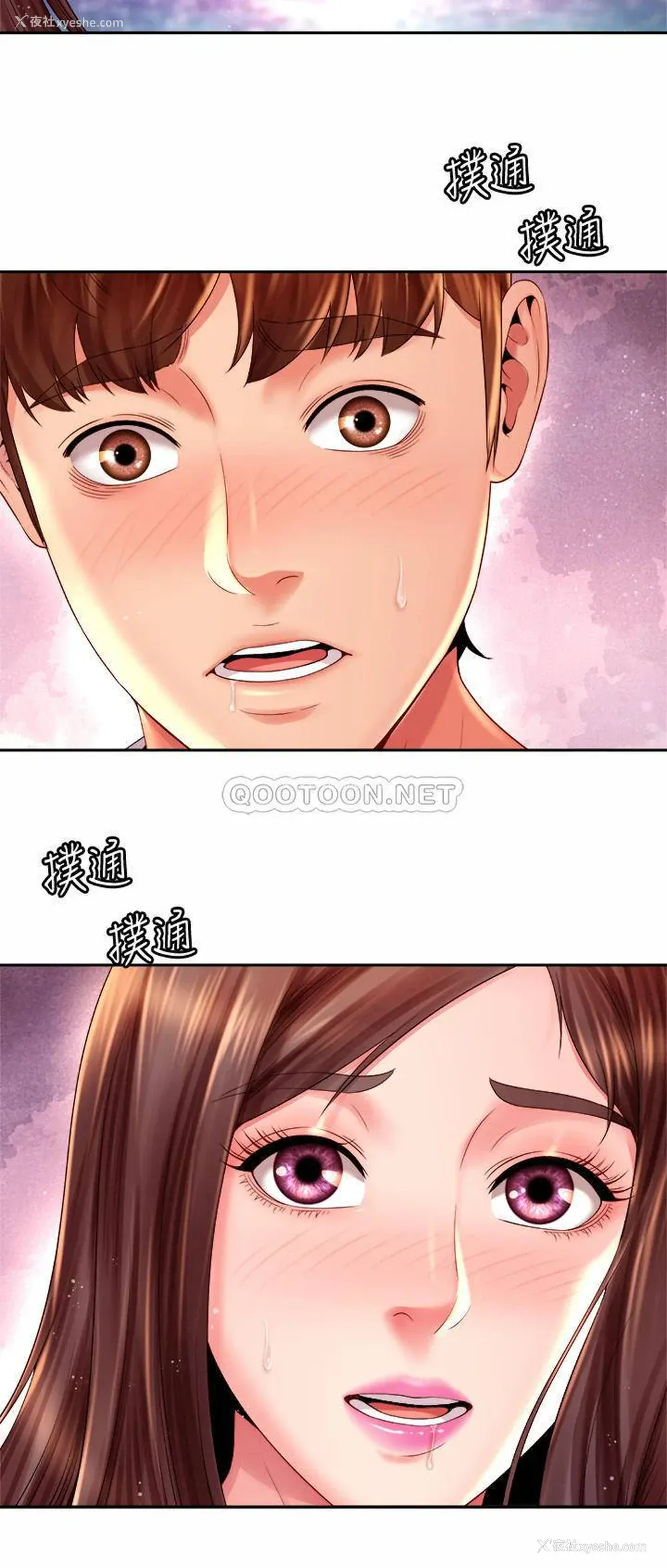 3P - 海滩女神