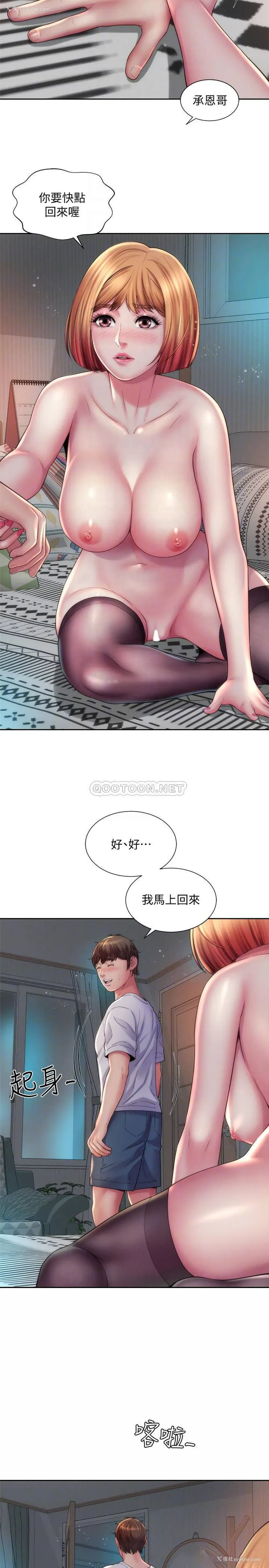 14P - 海滩女神