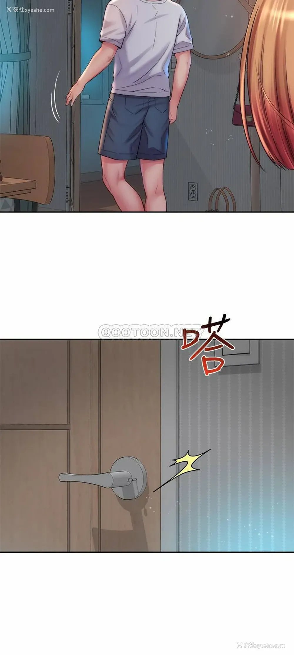 15P - 海滩女神