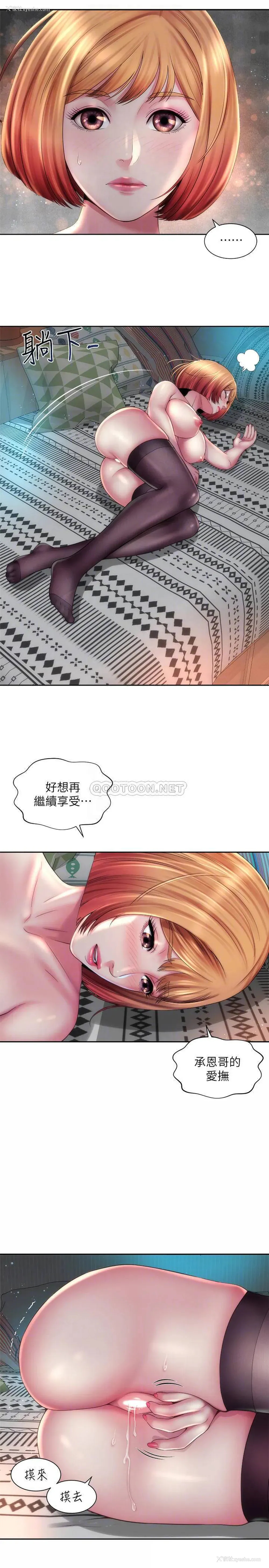 16P - 海滩女神