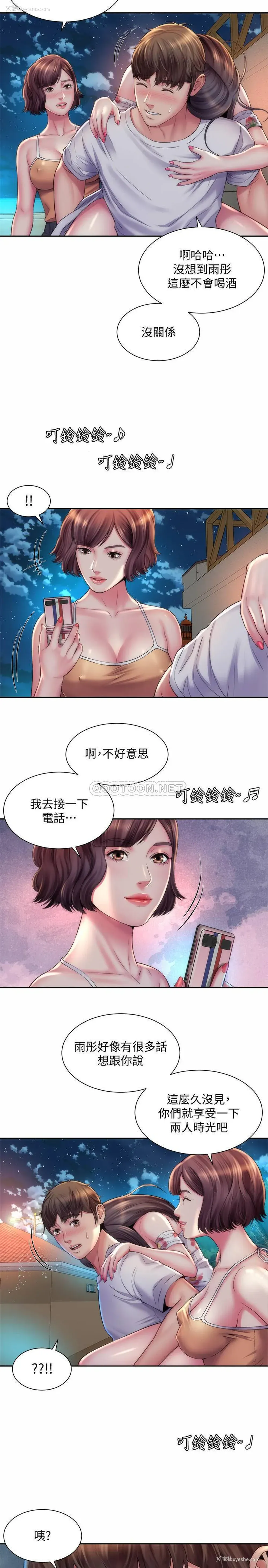 20P - 海滩女神