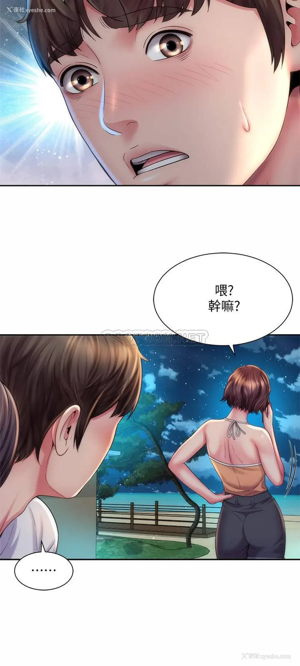 21P - 海滩女神