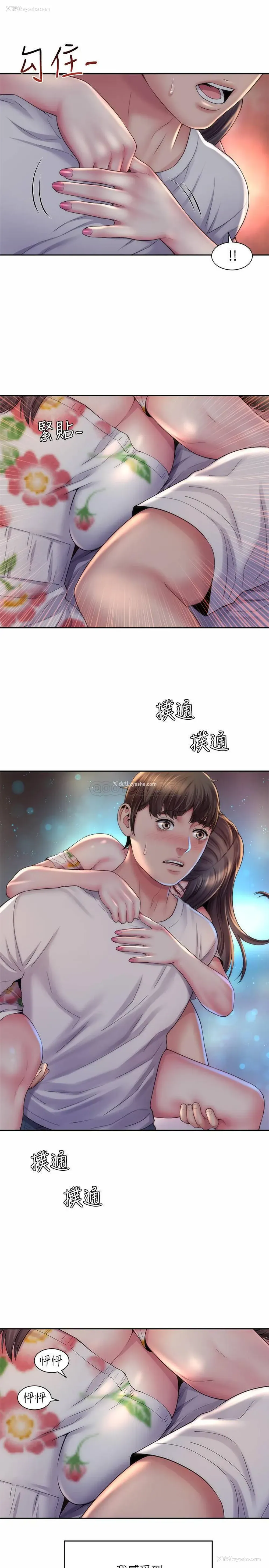 22P - 海滩女神