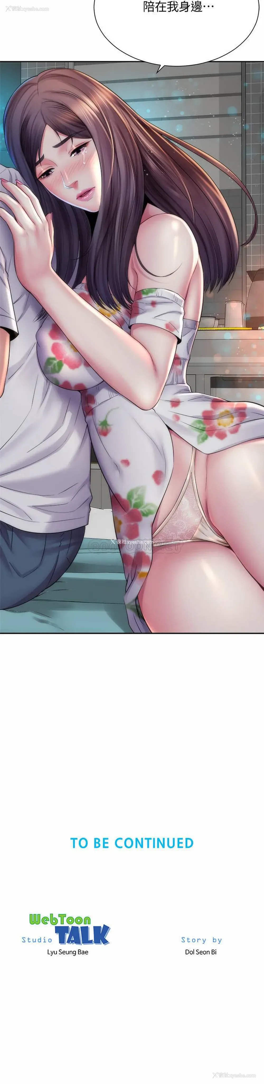 26P - 海滩女神