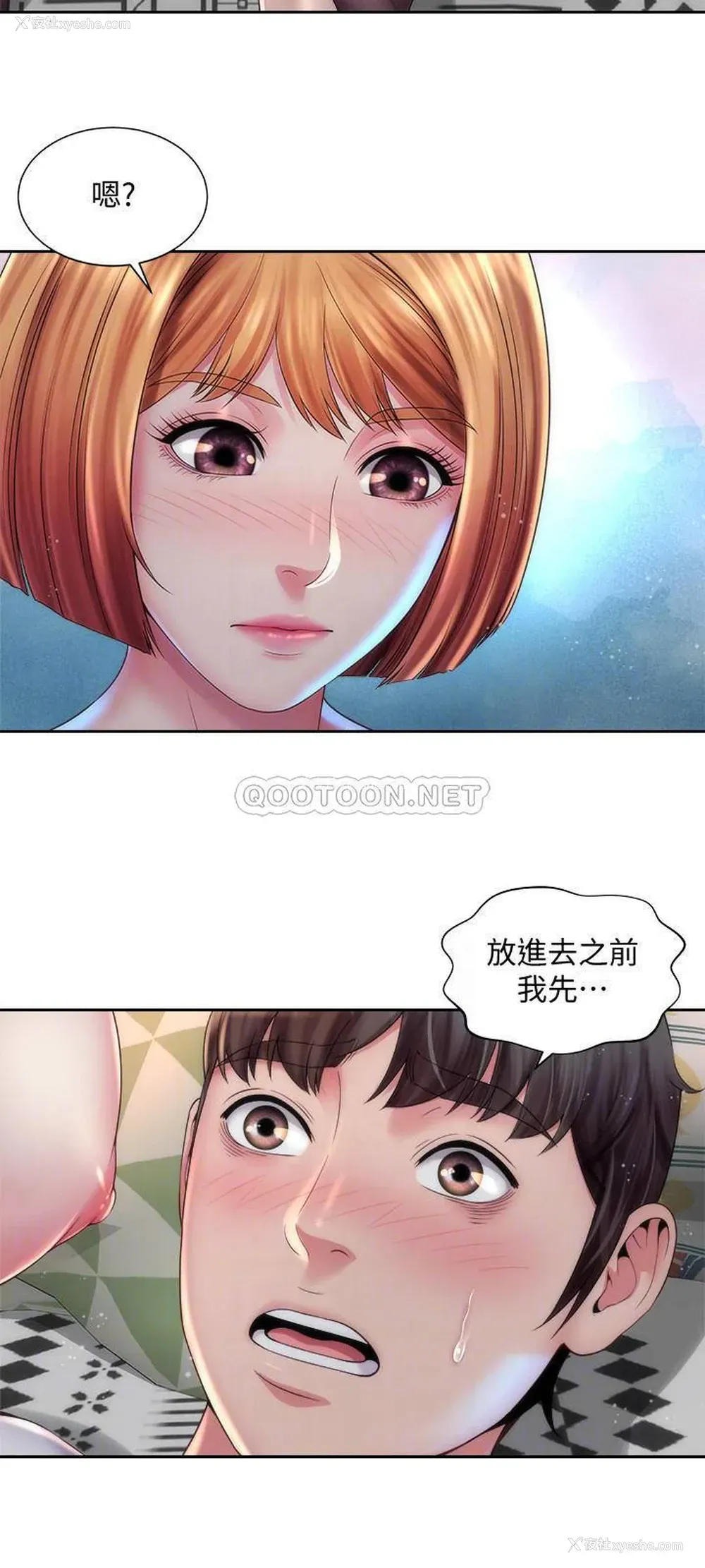 6P - 海滩女神