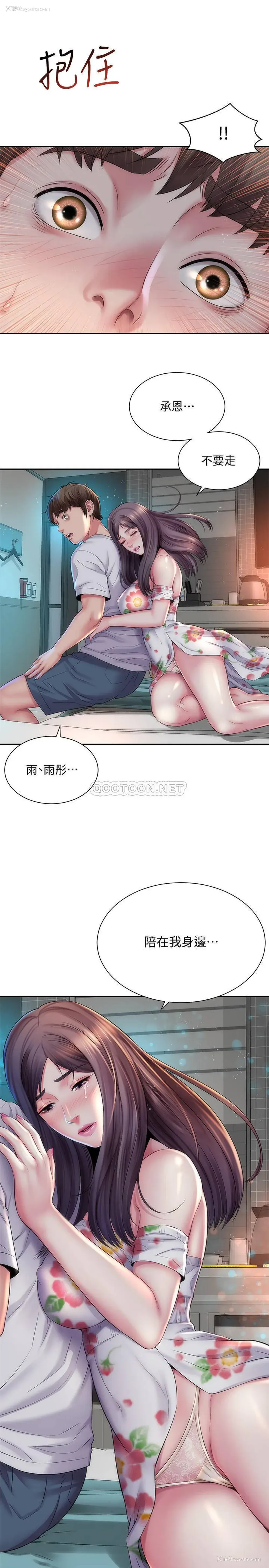 1P - 海滩女神