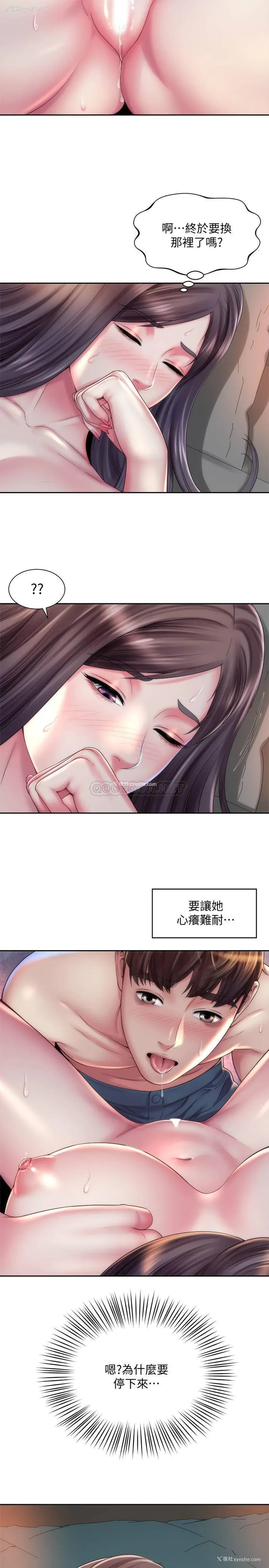 17P - 海滩女神