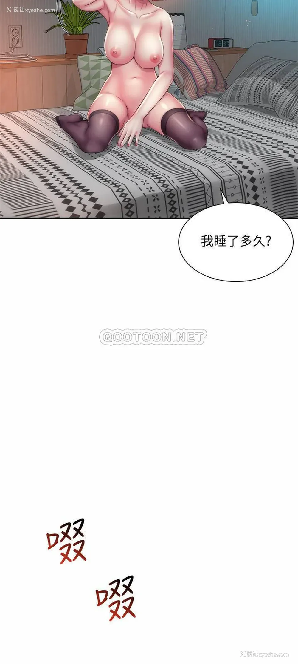 21P - 海滩女神