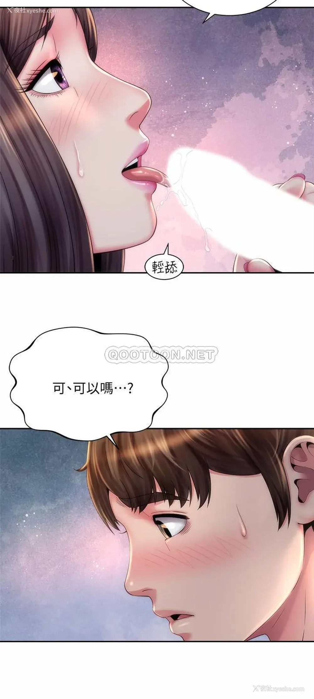 24P - 海滩女神