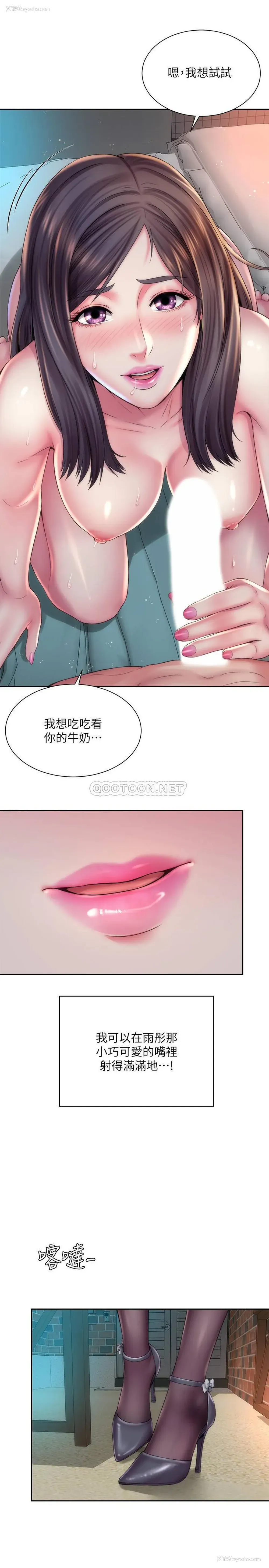 25P - 海滩女神