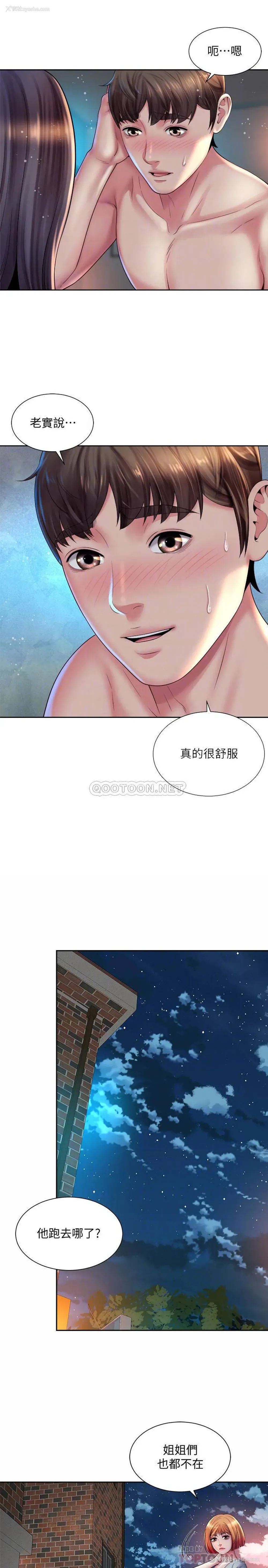 10P - 海滩女神