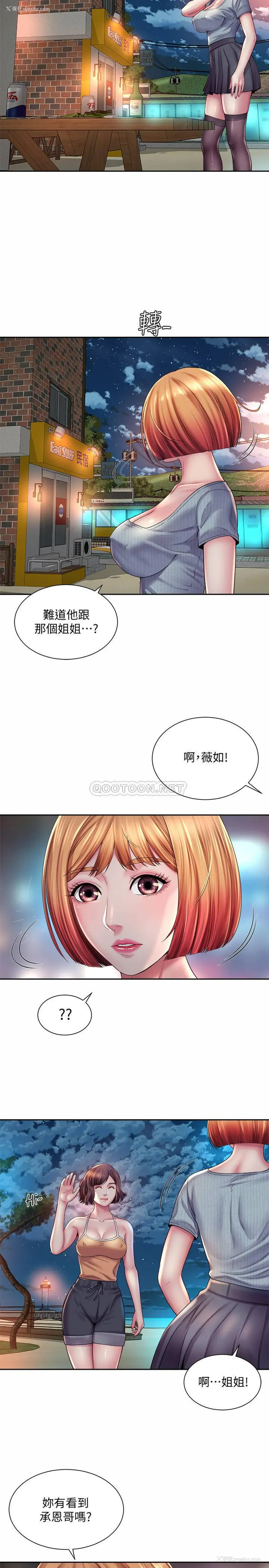 11P - 海滩女神