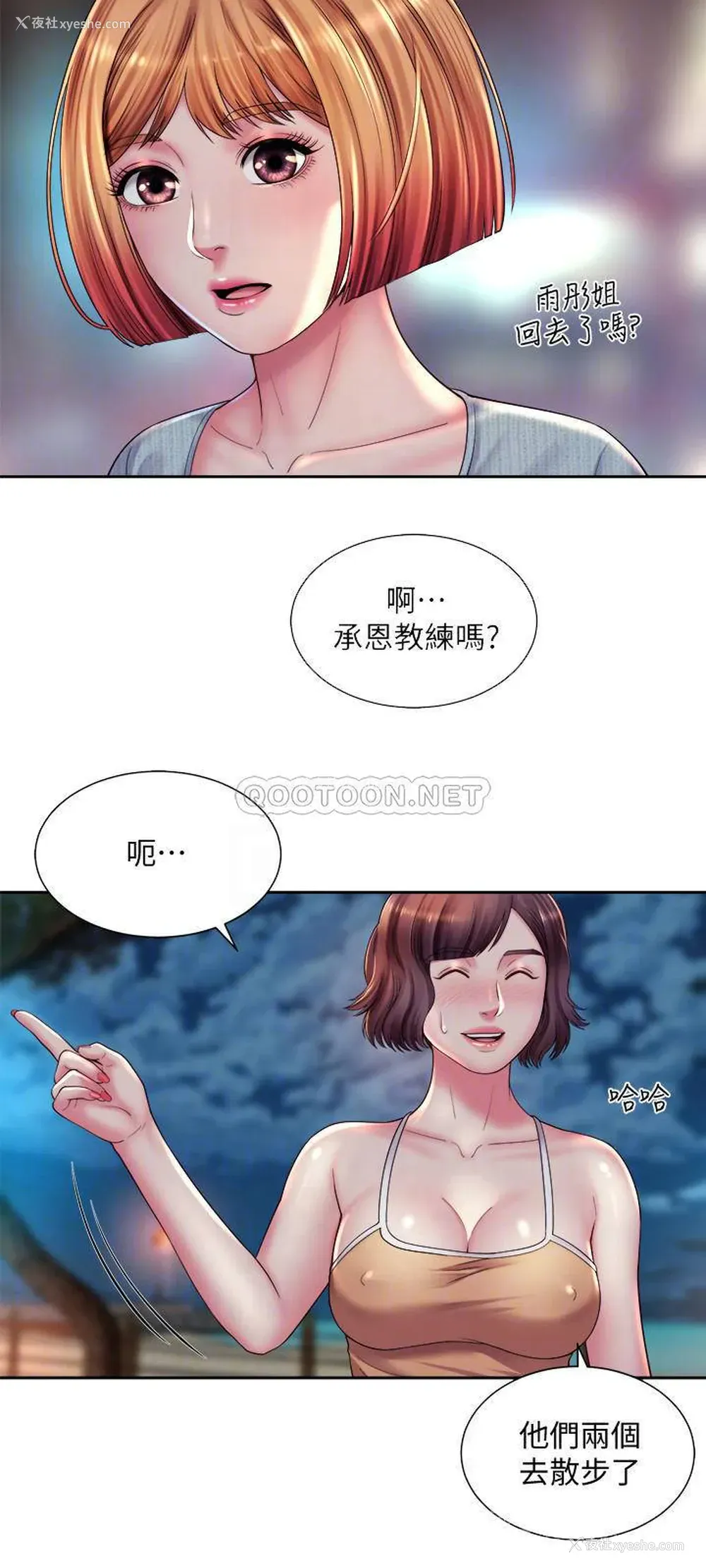 12P - 海滩女神