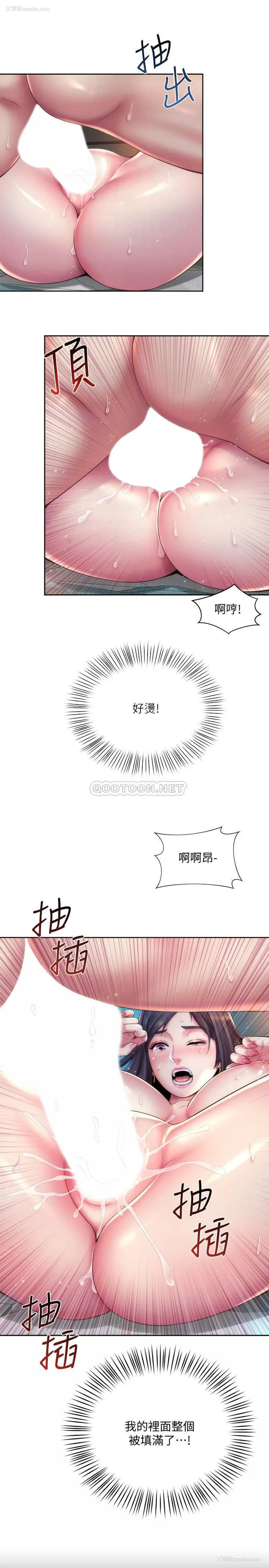 16P - 海滩女神