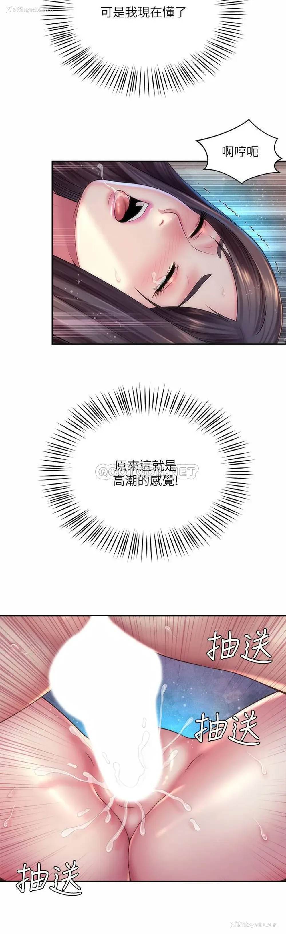 21P - 海滩女神