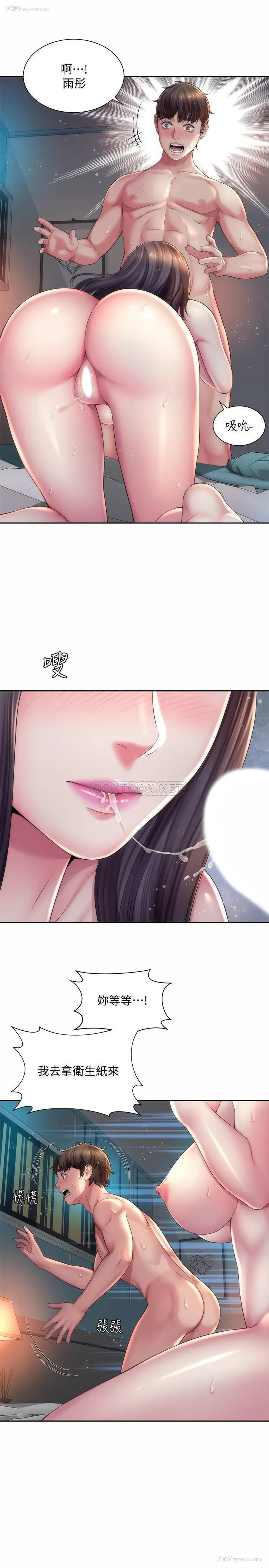 7P - 海滩女神