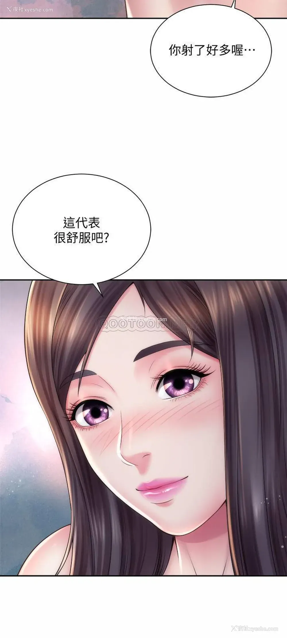 9P - 海滩女神