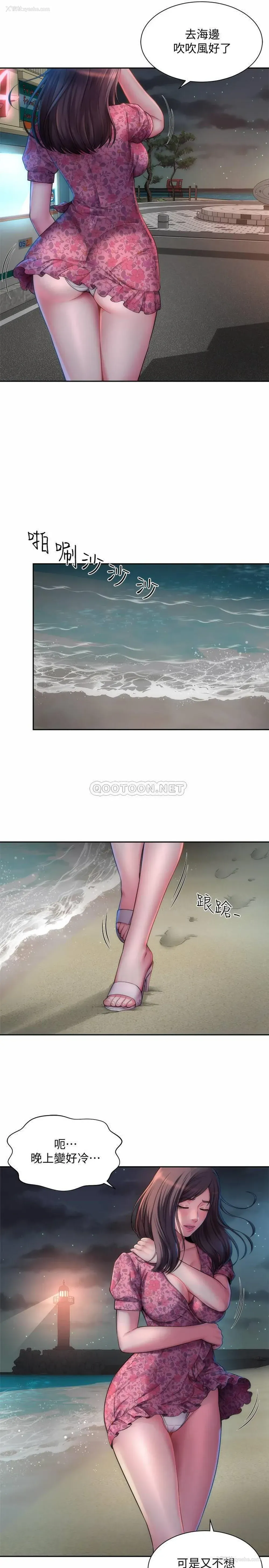11P - 海滩女神