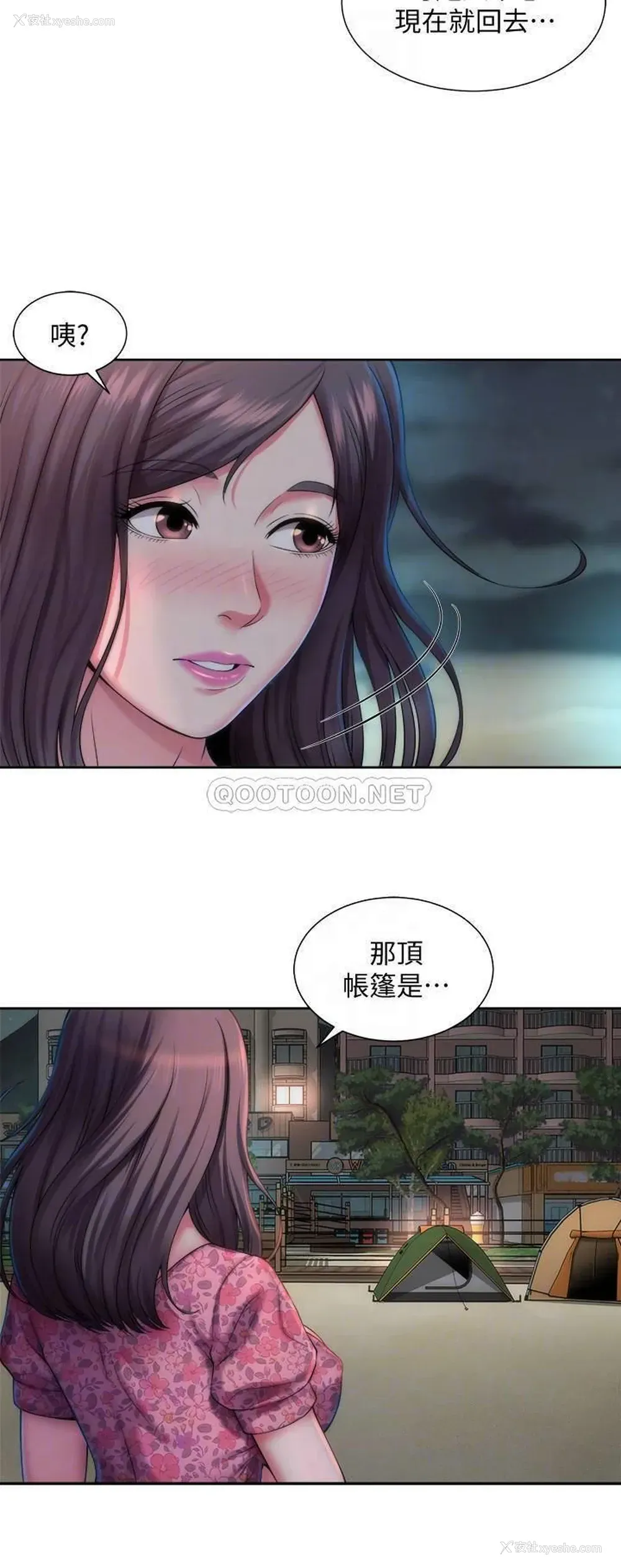 12P - 海滩女神