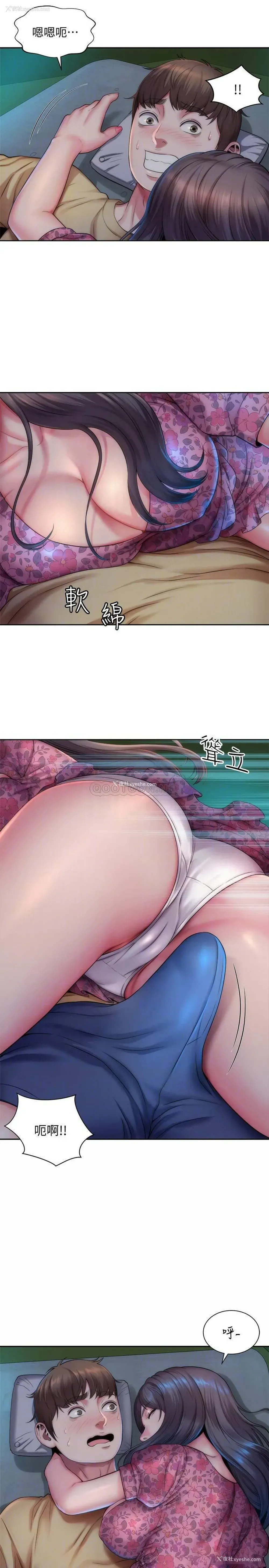 16P - 海滩女神