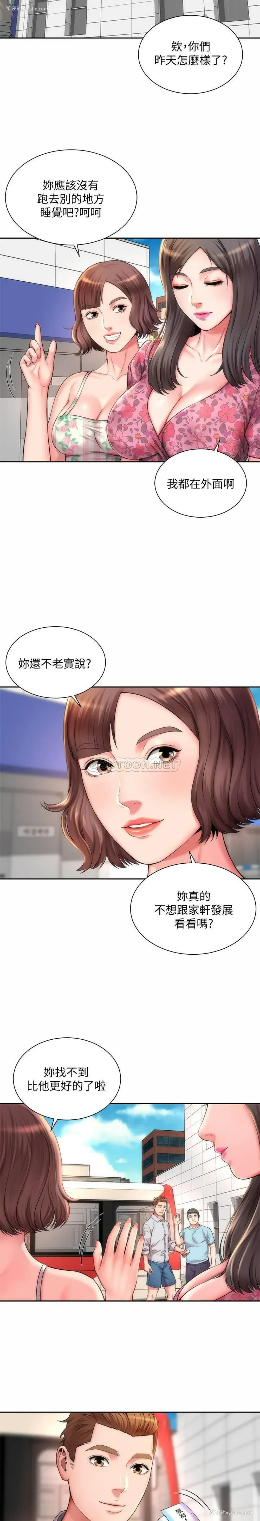 26P - 海滩女神