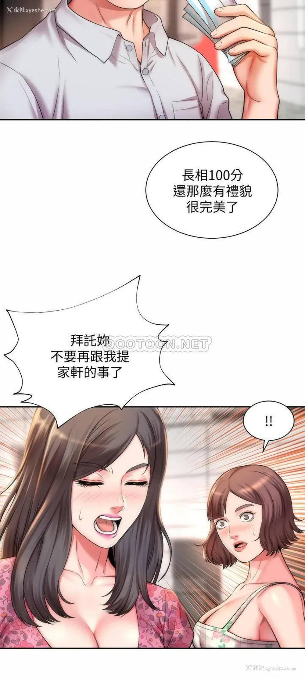 27P - 海滩女神
